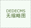 重聚天龙，热血沸腾：天龙八部私服带你再战沙